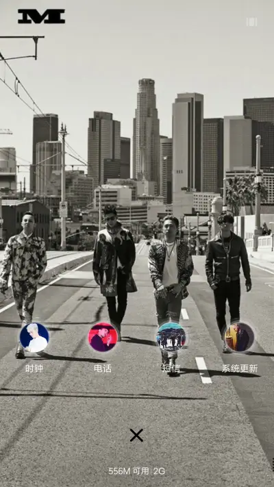 Bigbang - Screenshot 7
