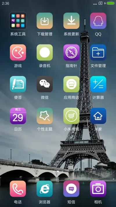 afett - Screenshot 3