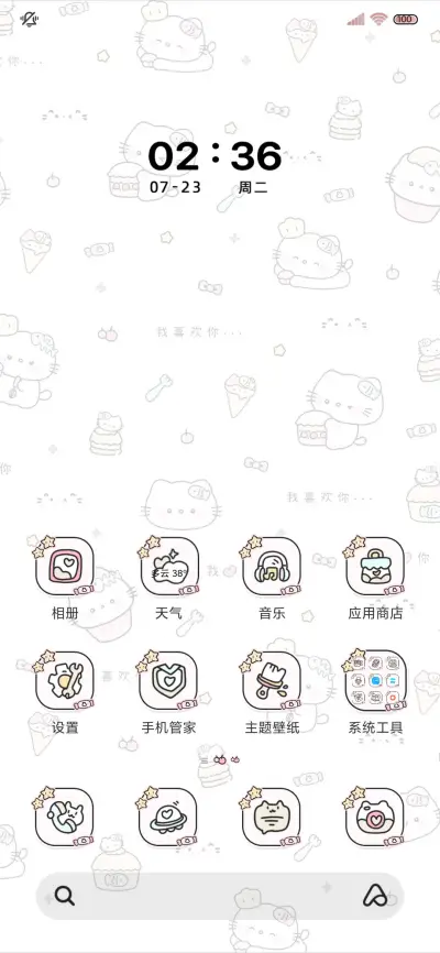 平铺猫猫 多模式 - Screenshot 5