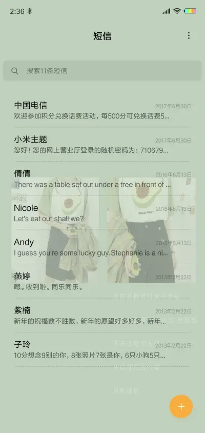 动态小清新纯色G - Screenshot 7