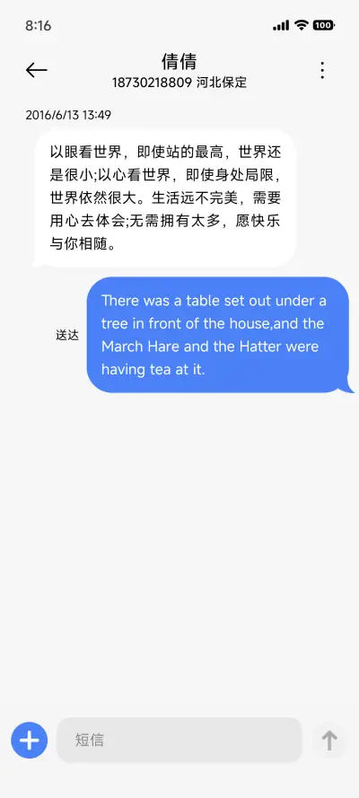 Buddy - Screenshot 8