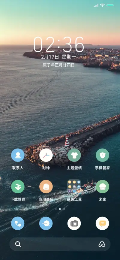 倒计时 冲刺 - Screenshot 2
