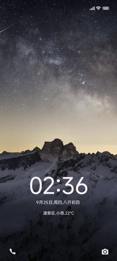 简约星空 动态 THEME for Xiaomi MIUI HyperOS
