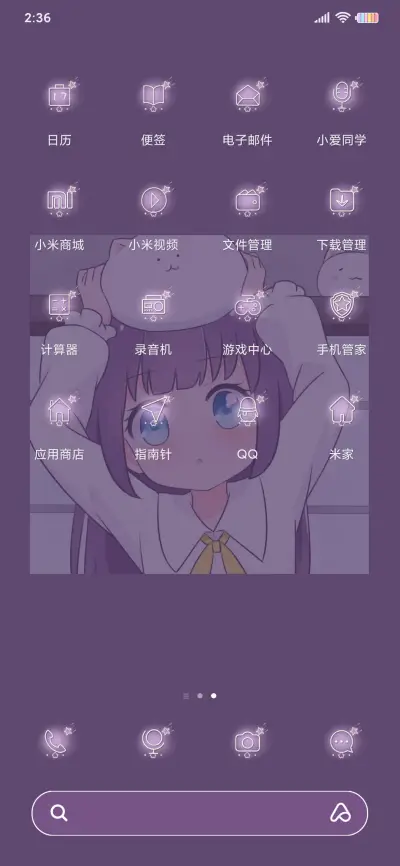 小可爱拼图游戏 - Screenshot 5