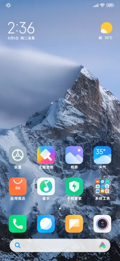 日系原宿的粗圆体 - Screenshot 5