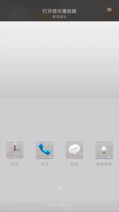 细雨金属拉丝 - Screenshot 4