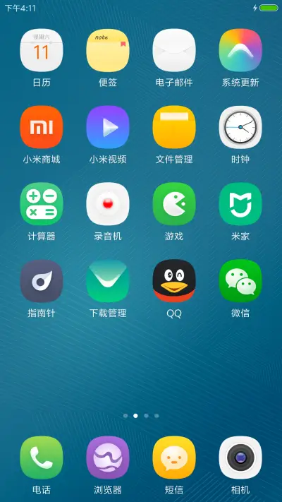 简美 - Screenshot 3