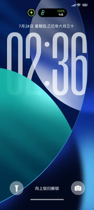 Hello 液态果果 - Screenshot 1