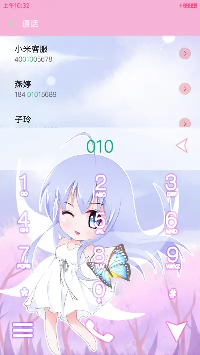 小妖妖之开心精灵 - Screenshot 6