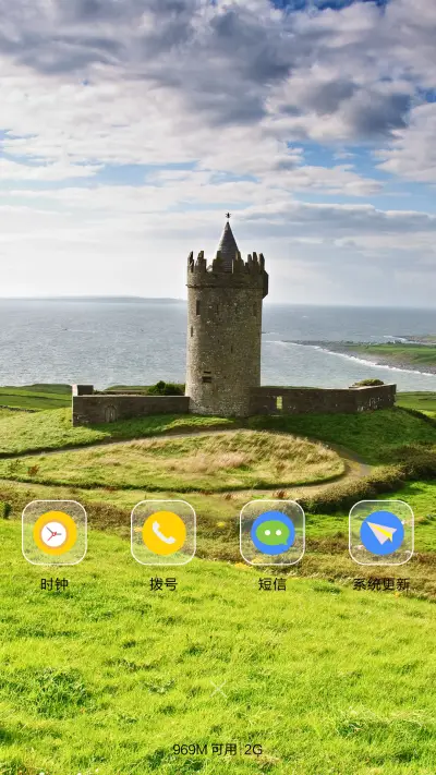 草原风光（动态泡泡+桌面切换壁纸） - Screenshot 4