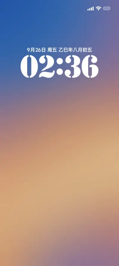 时分星霜 THEME for Xiaomi MIUI HyperOS
