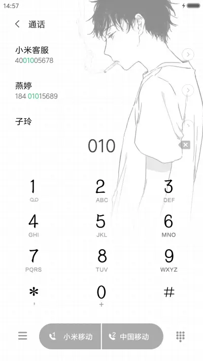 看不惯却又干不掉 - Screenshot 6