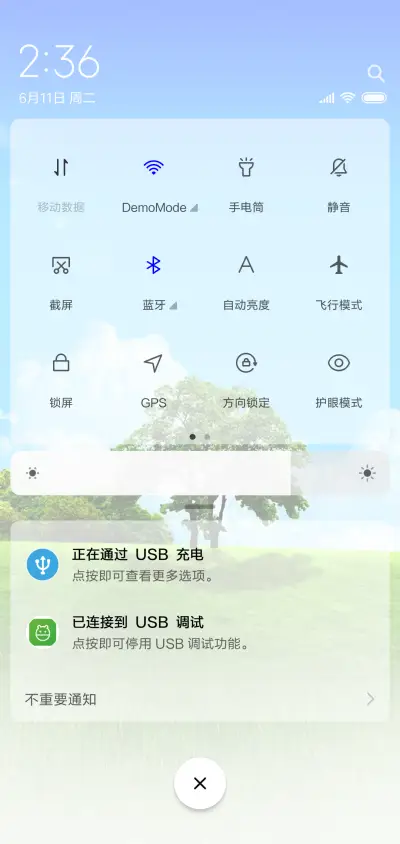 一份平静 - Screenshot 5