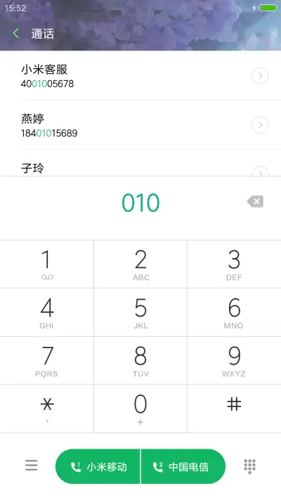 王者荣耀一生所爱 - Screenshot 9