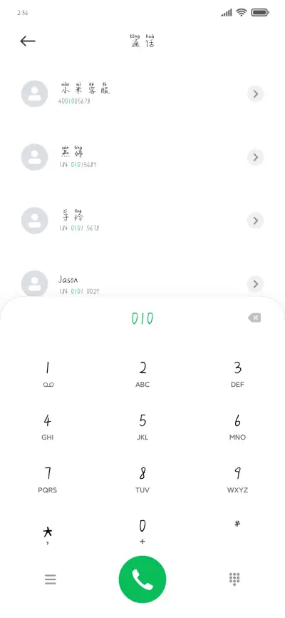 Aa蓝色地中海的梦 - Screenshot 1