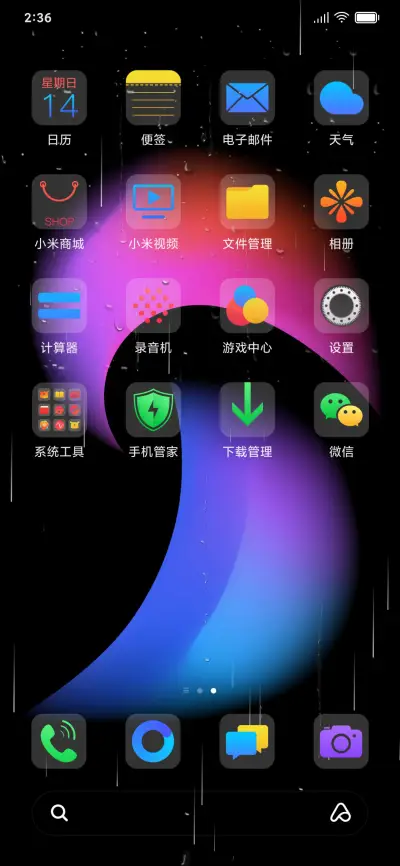 Pure Dark - Screenshot 5