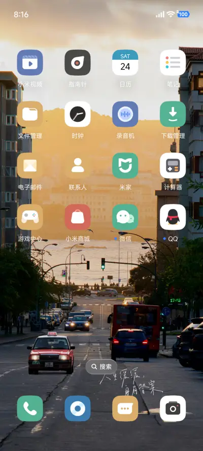 景深AP港风 - Screenshot 4