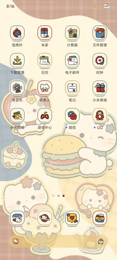 ins复古美食猫猫 - Screenshot 3