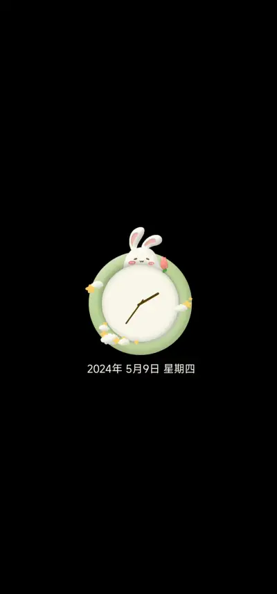 治愈初春 - Screenshot 1