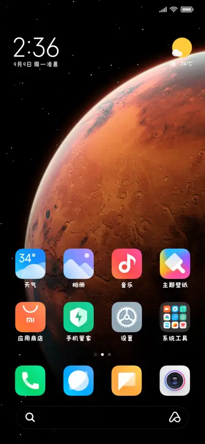 糟糕知识不进脑子啊 - Screenshot 5
