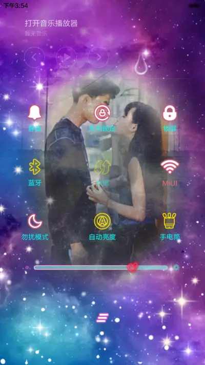 唯爱（自定义照片、双魔法锁屏、音乐界面，自由桌面） - Screenshot 11