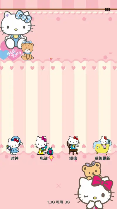 萌喵喵 - Screenshot 4