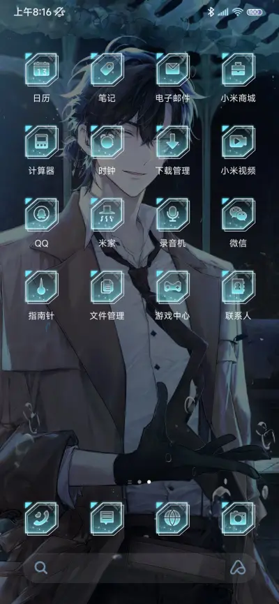 静谧之境时光代理人 - Screenshot 5