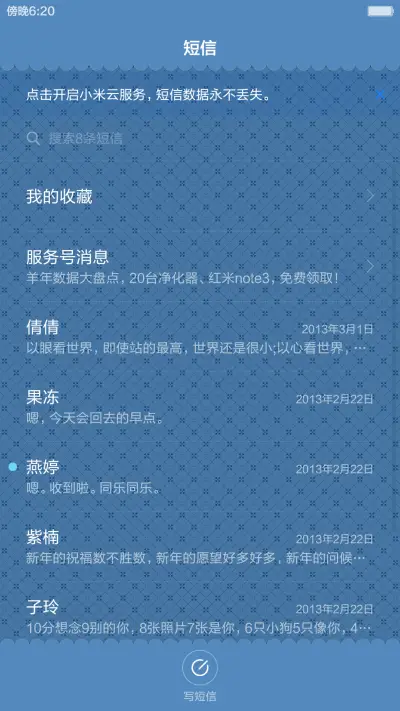 幽蓝(免费版) - Screenshot 7