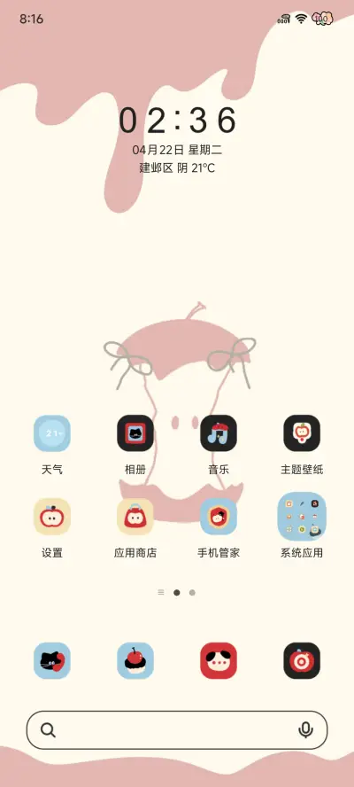 ins苹果手账 - Screenshot 3