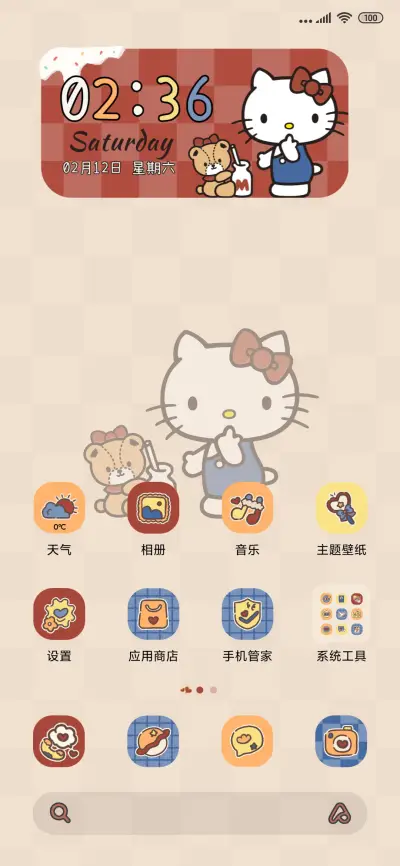 HelloKitty新年愿望 - Screenshot 3