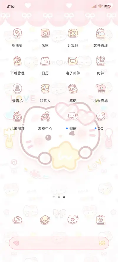 OS多巴胺猫猫自定义 - Screenshot 9