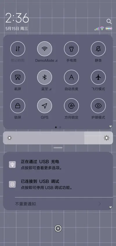 来路无可眷恋 - Screenshot 5