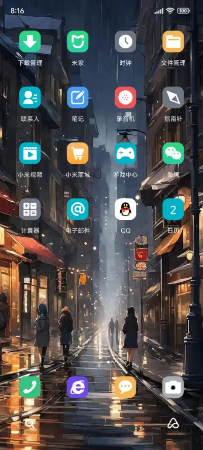 都市余温 - Screenshot 3