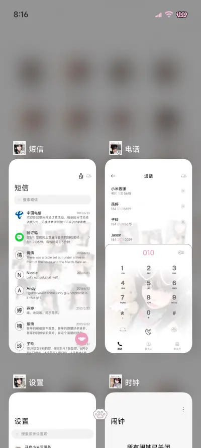 ins风 纯爱降临 - Screenshot 4