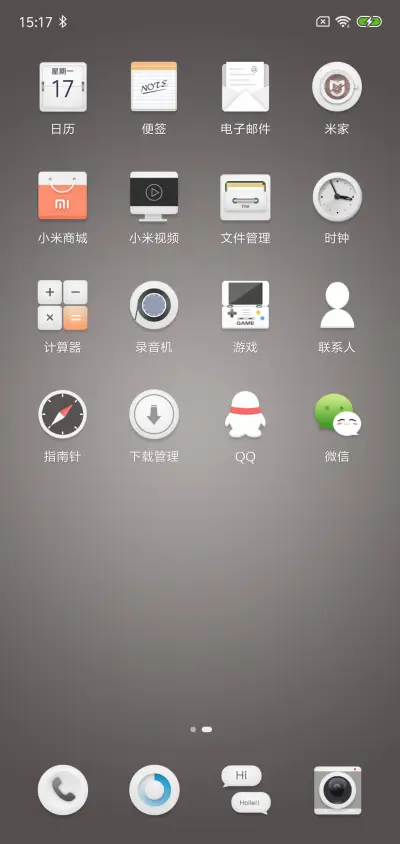 时刻2 - Screenshot 3