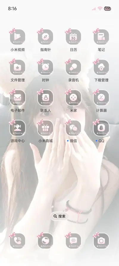 ins 你说喜欢我 - Screenshot 8