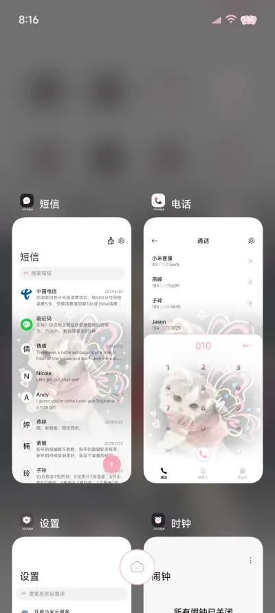ins 小猫超阔爱 - Screenshot 4