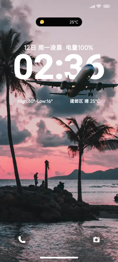 简约景深风 - Screenshot 1