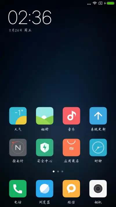 李付飞硬笔楷书 - Screenshot 4