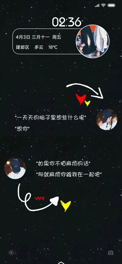 给我机会在你身边