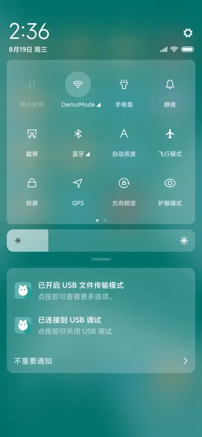 简约淡颜 - Screenshot 5