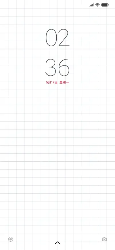 简白格调 - Screenshot 1