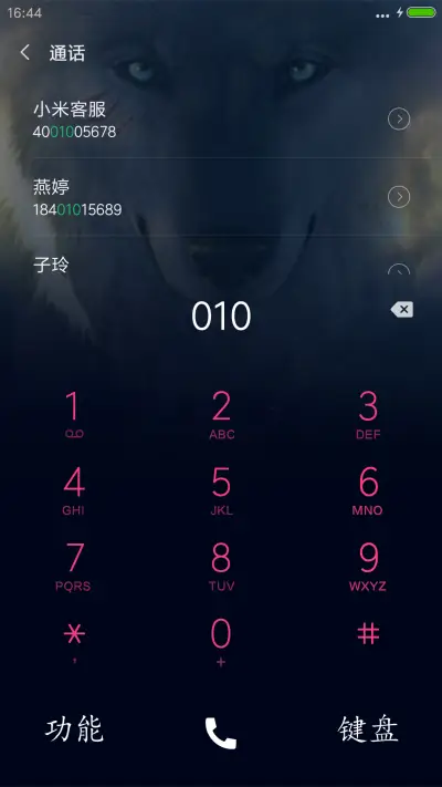 狼道 - Screenshot 6