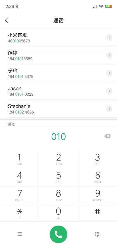 孤树 - Screenshot 6