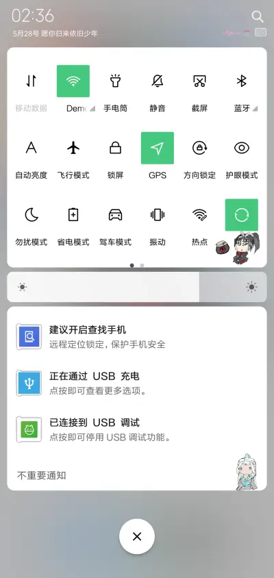 来自灵魂的手绘 - Screenshot 5