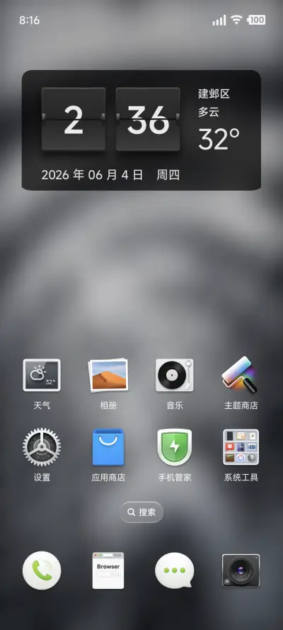 Sense - Screenshot 2