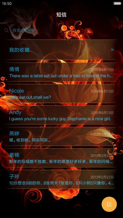 变色 Pro - Screenshot 9