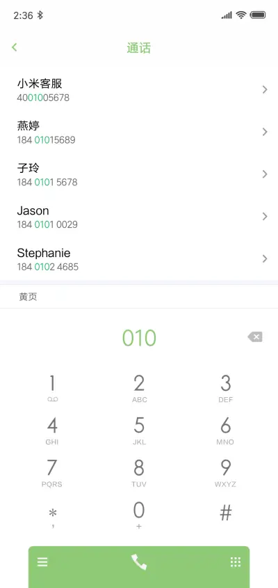 Youth - Screenshot 6