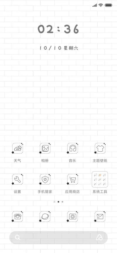 Rc 萌贱小花头 - Screenshot 2