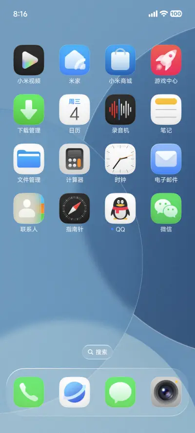 26光感 - Screenshot 4